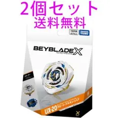 BEYBLADE X UX-20 グローリーワルキューレLF 2個 - メルカリ