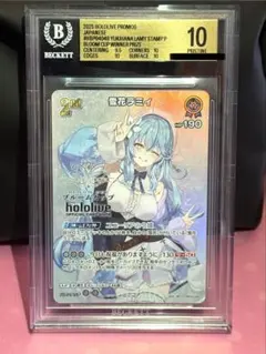 【BGS10 GL】雪花ラミィ P ブルームカップ BGS10 GL】雪花ラミィ P ブルームカップ - メルカリ