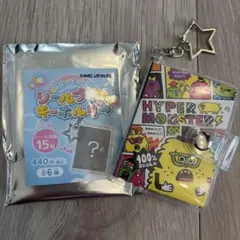 カミオジャパン シールブックキーホルダー HYPER MONSTERSのサムネイル