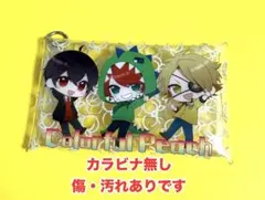 傷・汚れあり　カラフルピーチ　たっつん　じゃぱぱ　ゆあんくん ポーチ　アベイルのサムネイル