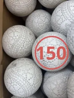 送料込）130球15930円 野球ボール - メルカリ