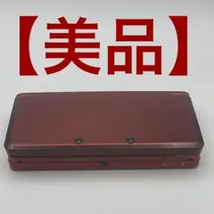 【美品 】任天堂　ニンテンドー3DS レッド