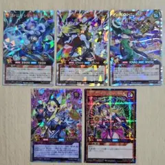 遊戯王ラッシュデュエル オーバーラッシュ シークレット まとめ売り