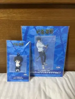 【新品未開封】呪術廻戦　アクリルジオラマ　ラバーマスコット　乙骨憂太　2種セット