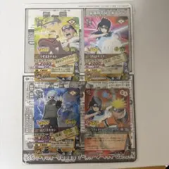 【未開封】NARUTO ナルト カードゲーム Vジャンプ