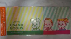【全3種】オサムグッズ　フルーツカットシート