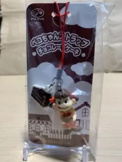 不二家 ペコちゃん ストラップ チョコレートケーキ