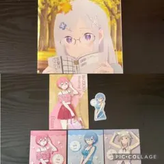 Re:ゼロから始める異世界生活 特典セット エミリア　レム　ラム　まとめ売り