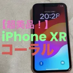 Item thumbnail for item 98dd55fb-ae98-4a88-a142-c845eef3a283