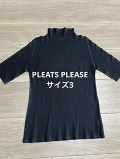 新品タグ付】pleats please basics 半袖トップス サイズ3 - メルカリ