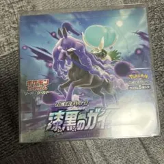 BOX】拡張パック 漆黒のガイスト シュリンク付き 裏面破れあり - メルカリ