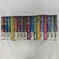 チンギス紀全17巻（初版、帯付き、小冊子あり） - メルカリ