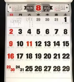 2026年 壁掛けカレンダー 八切文字のサムネイル