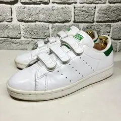 adidas Stan Smith 23.0㎝ S75187 ベルクロ 白✕緑
