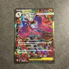 ポケモンカード ニンジャスピナー 1BOX分 150枚 まとめ売り SAR 入り