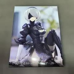 NieR: Automata 2B フィギュア