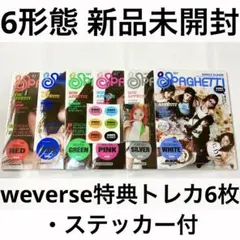 LESSERAFIM SPAGHETTI compact盤 新品未開封 アルバム