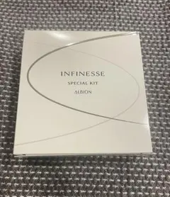 アンフィネス スペシャルキット