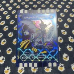 2025年最新】ぐるり森 シーガーディアンの人気アイテム - メルカリ