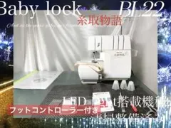 2025年最新】糸取物語 BL22の人気アイテム - メルカリ