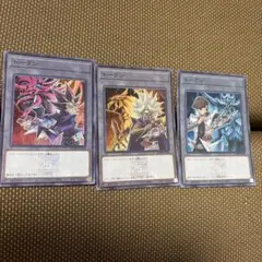 三幻神 武藤遊戯 海馬瀬人 マリク トークン スーパーレア トークン