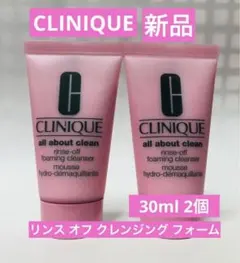 新品　クリニーク　リンス オフ クレンジング フォームのサムネイル