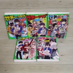 初版】カッパ・ノベルス 東野圭吾 ブルータスの心臓 - メルカリ