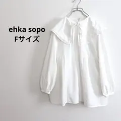 エヘカソポ ビッグカラー リボン ブラウス ホワイト F 大人かわいいのサムネイル