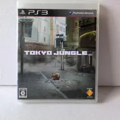 TOKYO JUNGLE PS3 ソフト
