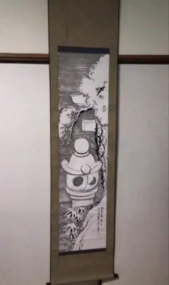 立春大吉 龍の絵 額装 日本画 縁起物 立春大吉 龍の絵 額装 日本画 縁起物 - メルカリ