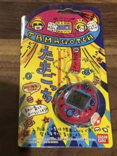 たまごっち　動作確認済み　希少　レア　品薄　レトロ　初代