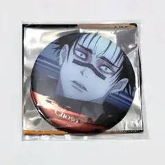 呪術廻戦 名場面缶バッジvol.4 脹相　缶バッジ　JUMP　SHOP