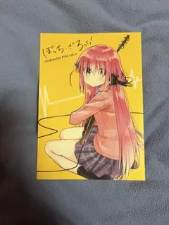 ぼっち・ざ・ろっく！　コミックス1巻メロンブックス特典リーフレット　vol.1