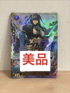 【箔押し】サイファ サーリャ SR+ カード 箔押し】サイファ サーリャ SR+ カード - メルカリ