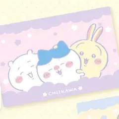 ちいかわ 超BIG マイヤーブランケット ちいかわ ハチワレ うさぎ プライズ