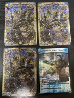 【まとめ買いOK】ARC REALITY COMPLEX 3枚