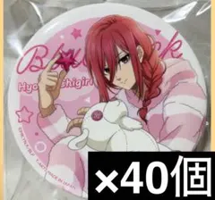 2025年最新】ブルーロック 千切豹馬 缶バッジの人気アイテム