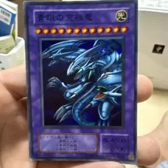 2025年最新】青眼の究極竜 レプリカの人気アイテム - メルカリ