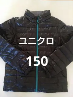 ユニクロ（UNIQLO）のキッズ用ダウンジャケット