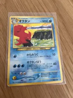 ポケモンカード オクタン 旧裏面のサムネイル