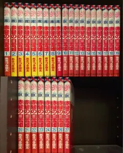 赤髪の白雪姫 コミック 最新刊全巻 1～27巻セット あきづき空太 白泉社 513hV58S-IL.jpg