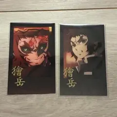 値下げ❌ 鬼滅の刃 ダイニング お楽しみくじ チェキ風ブロマイド 無惨