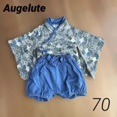 Augelute ベビー袴　うさぎ柄　青　セパレート　和柄　男の子　着物70