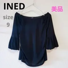 【INED】美品　日本製　フレアスリーブ　 パフスリーブ　五分袖 サイズ9のサムネイル