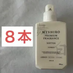 舞白 マイシロ まいしろ プレミアムフレグランス 柔軟剤 900ml 8本