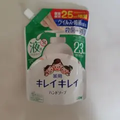 ライオン キレイキレイ 薬用液体ハンドソープ つめかえ用のサムネイル