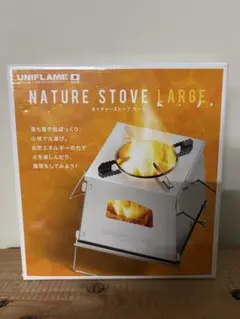 UNIFLAME NATURE STOVE LARGEのサムネイル