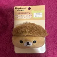 リラックマストア店長 リラックマ おかん