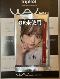 tripleS 소아 fc 계속 업데이트 object wav QR 미사용