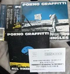 ポルノグラフィティ 15th anniversary オールタイムシングルス